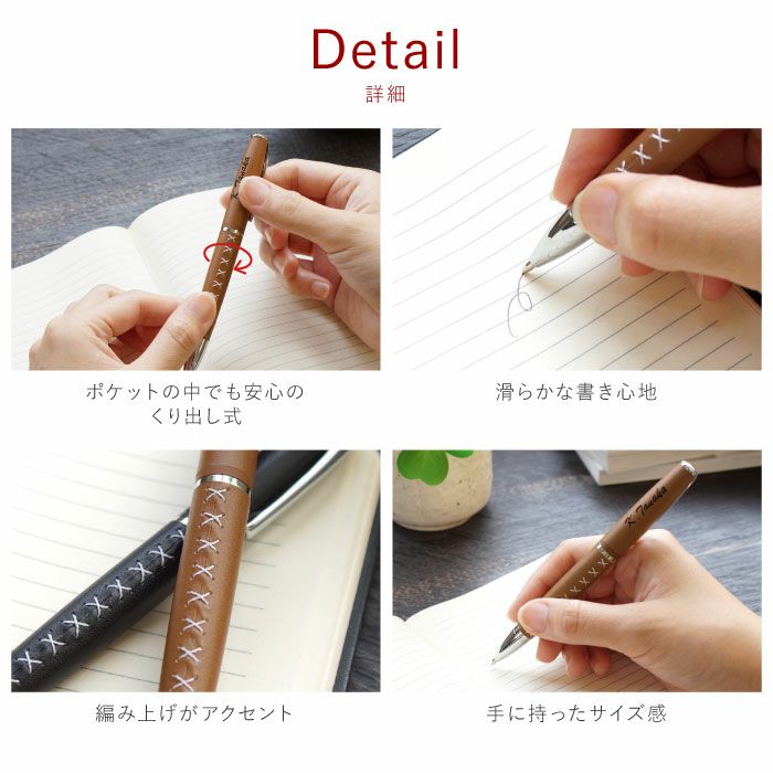 革巻き編み上げボールペン全5色