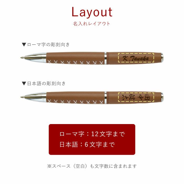 革巻き編み上げボールペン全5色