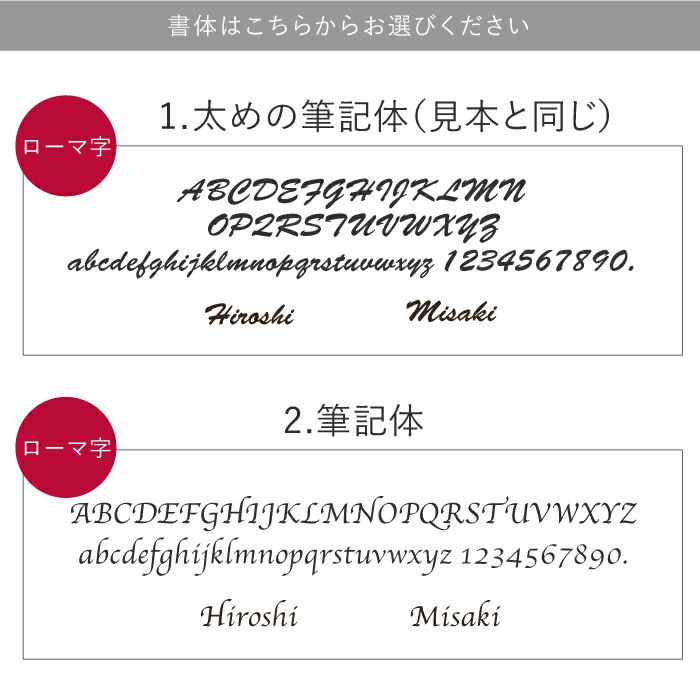 革巻き編み上げボールペン全5色