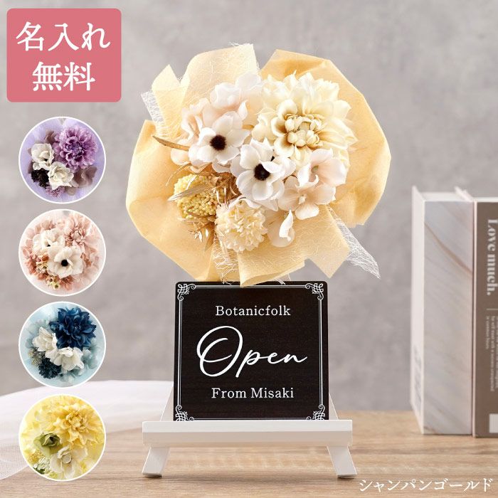 ミニ花輪　くすみカラー