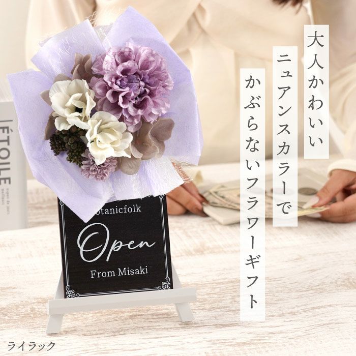 ミニ花輪　くすみカラー