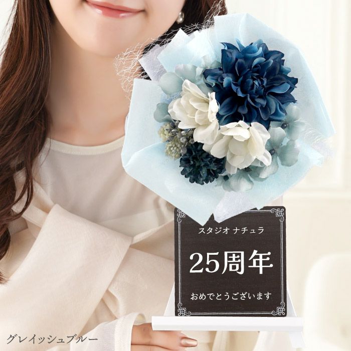 ミニ花輪　くすみカラー