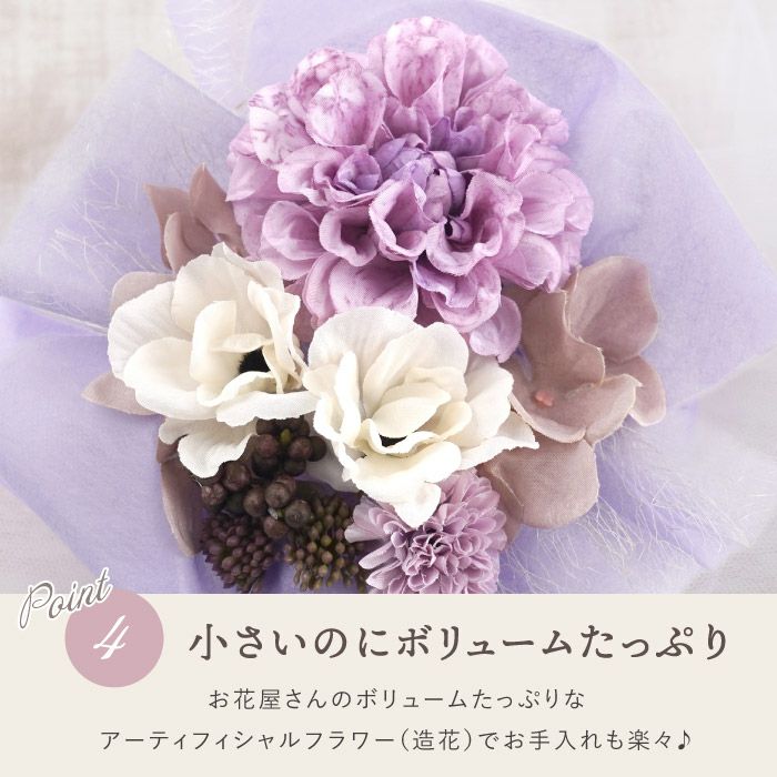 ミニ花輪　くすみカラー