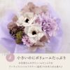 ミニ花輪　くすみカラー