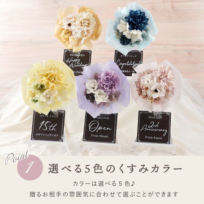 ミニ花輪　くすみカラー