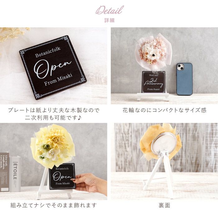 ミニ花輪　くすみカラー