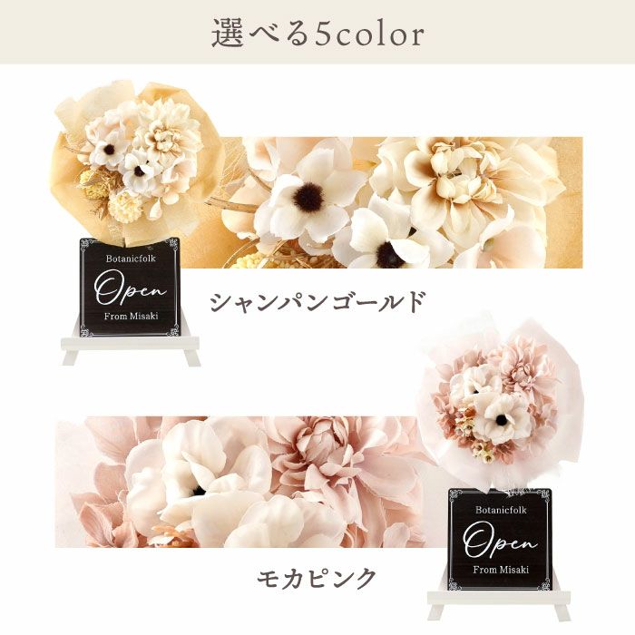 ミニ花輪　くすみカラー