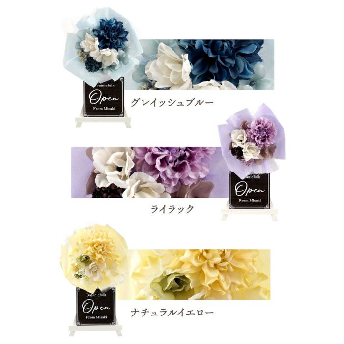 ミニ花輪　くすみカラー