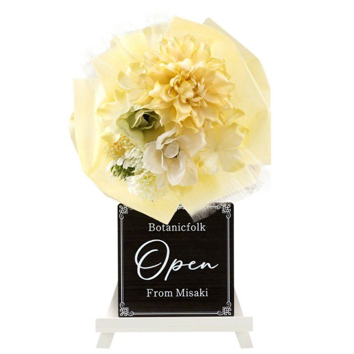 ナチュラルイエロー