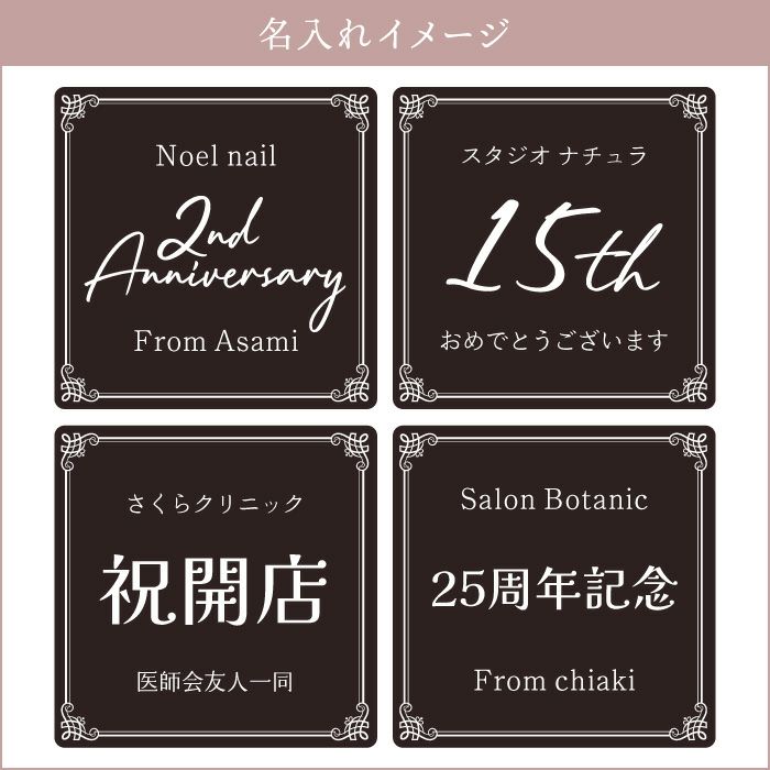 ミニ花輪　くすみカラー