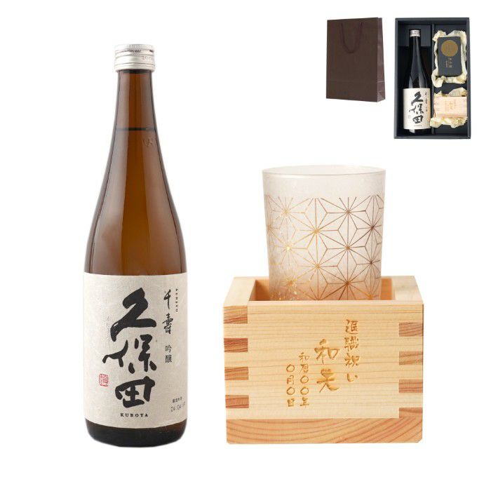  選べる久保田・八海山 720ml＆和小紋グラスと枡のこぼれ酒セット