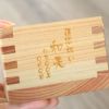  選べる久保田・八海山 720ml＆和小紋グラスと枡のこぼれ酒セット