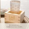  選べる久保田・八海山 720ml＆和小紋グラスと枡のこぼれ酒セット