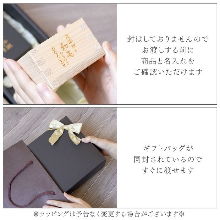  選べる久保田・八海山 720ml＆和小紋グラスと枡のこぼれ酒セット