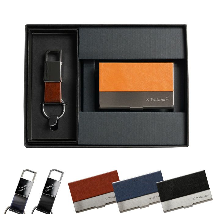 グロスメタルキーリング＆ステンレス＋レザー調 異素材 名刺入れセット