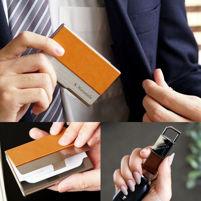 グロスメタルキーリング＆ステンレス＋レザー調 異素材 名刺入れセット