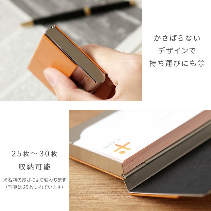 グロスメタルキーリング＆ステンレス＋レザー調 異素材 名刺入れセット