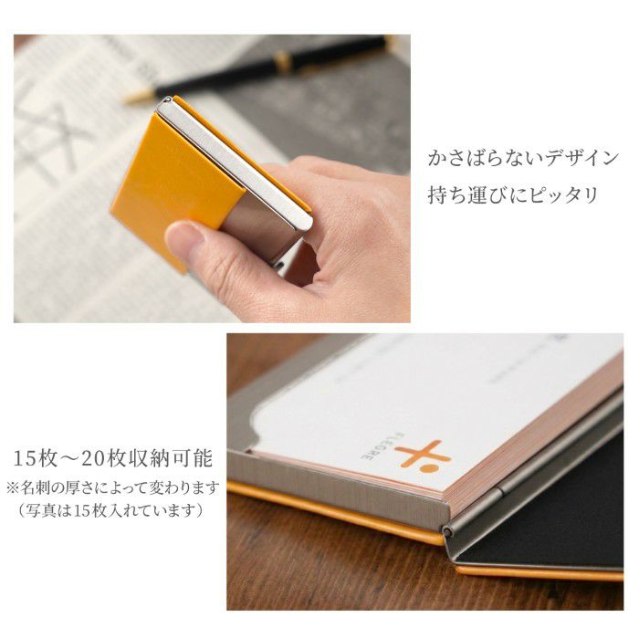 グロスメタルキーリング＆ステンレス＋レザー調 異素材 名刺入れセット