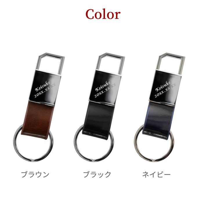 グロスメタルキーリング＆ステンレス＋レザー調 異素材 名刺入れセット