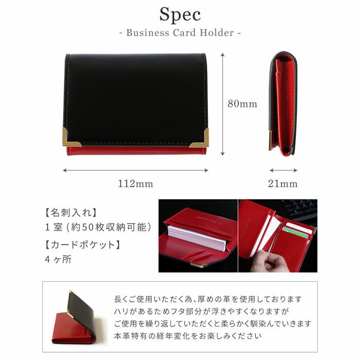 メタルプレートキーホルダー＆本革バイカラー名刺入れセット