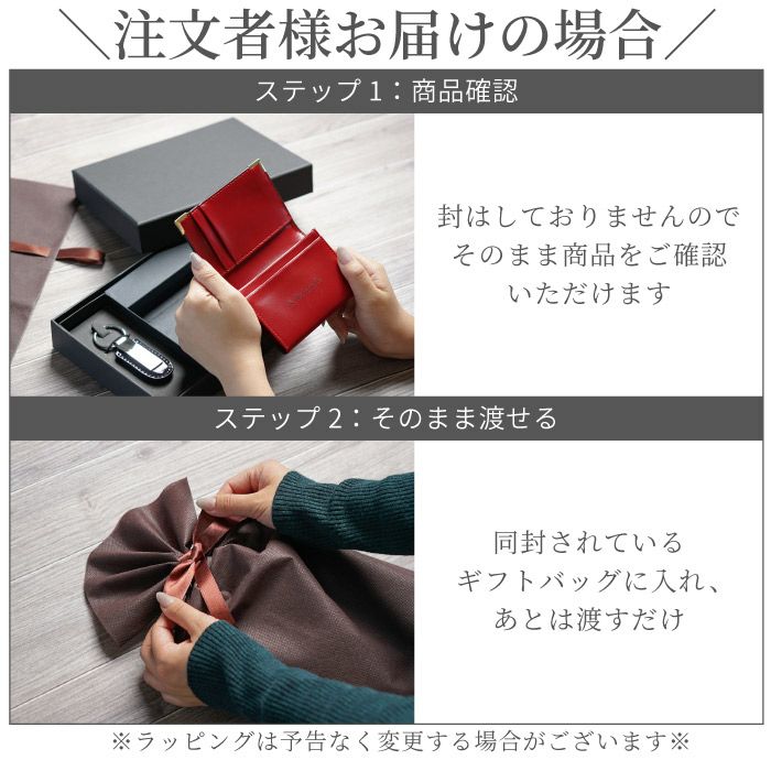 メタルプレートキーホルダー＆本革バイカラー名刺入れセット