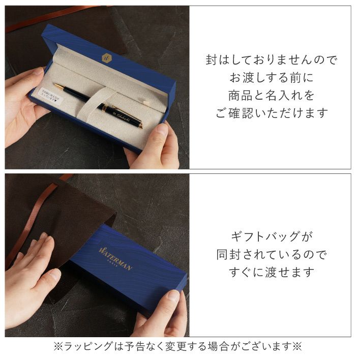 ボールペン替え芯セット WATERMAN Metropolitan Essential