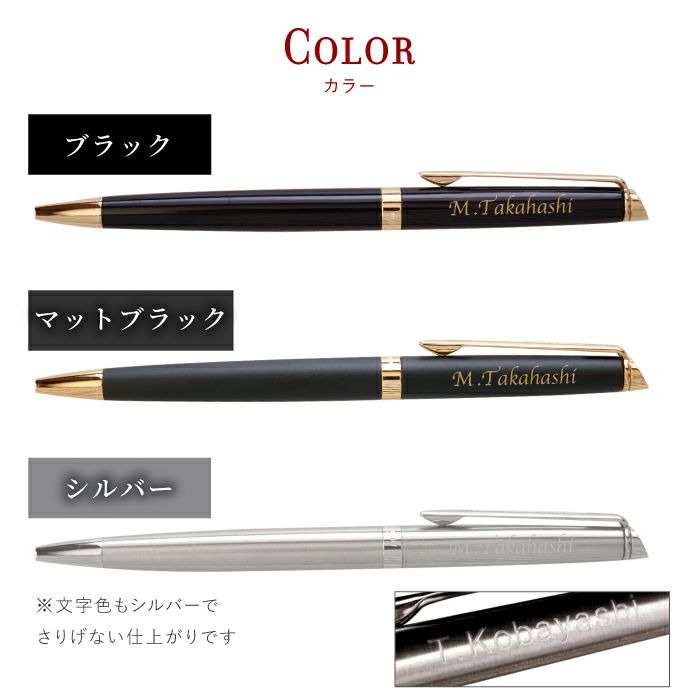 ボールペン替え芯セット WATERMAN Metropolitan Essential