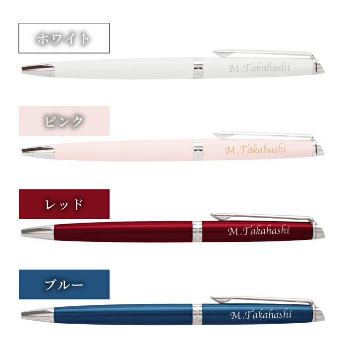 ボールペン替え芯セット WATERMAN Metropolitan Essential
