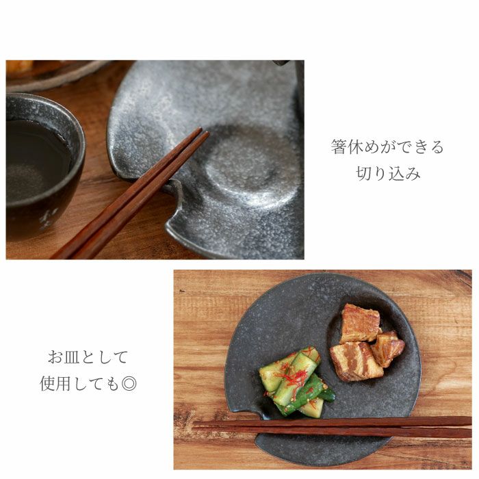 美濃焼 片口シズル酒器3点セット