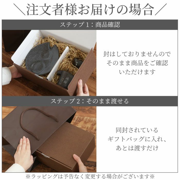 美濃焼 片口シズル酒器3点セット