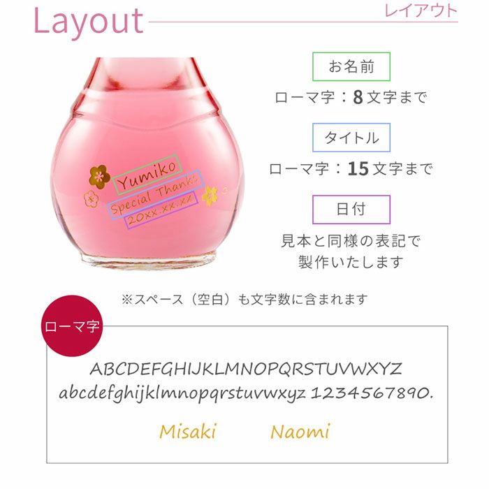 さくら梅酒（単品） 500ml