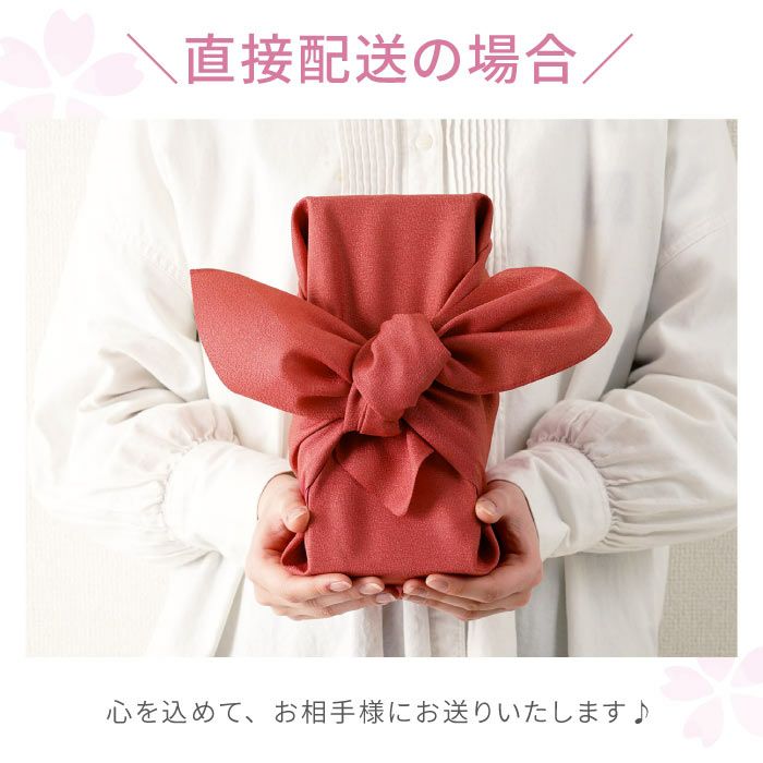 さくら梅酒（単品） 500ml