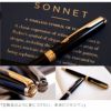 PARKER Sonnetoriginalソネットオリジナルラックブラック