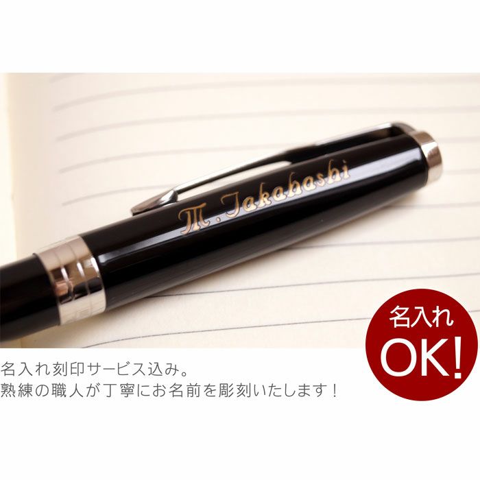 PARKER Sonnetoriginalソネットオリジナルラックブラック