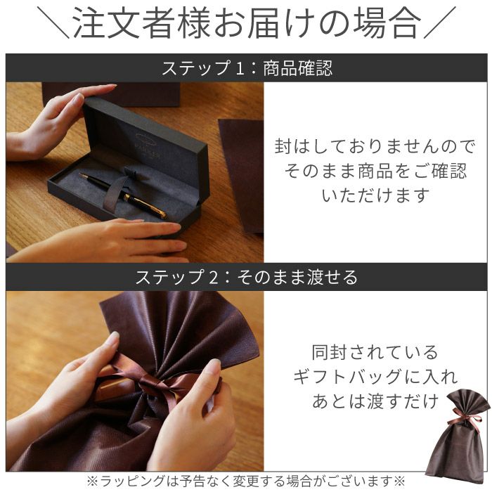 PARKER Sonnetoriginalソネットオリジナルラックブラック