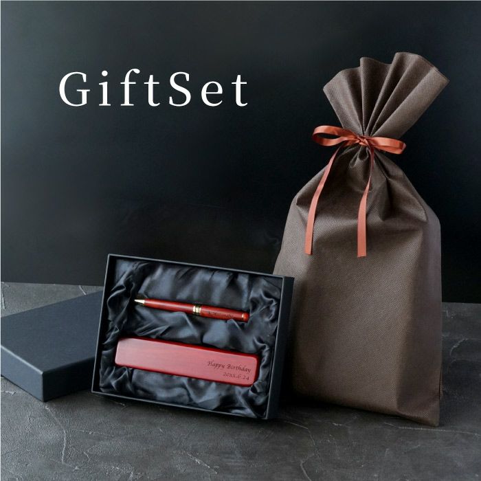 木製ボールペン&ペンケースギフトセットローズウッド