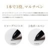 PARKER ソネット マルチファンクション 10特盛ギフトセット