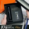 JE10盛ギフトセット/JETSTREAM PRIME2&10.7mm