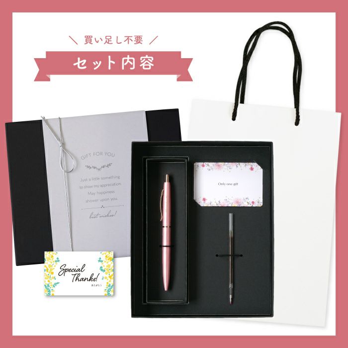 ボールペン フィラーレ ef ギフトセット