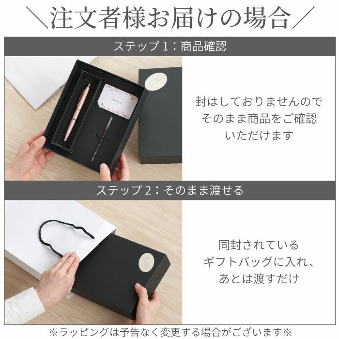 ボールペン フィラーレ ef ギフトセット