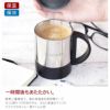 フタ付きステンレスマグカップ