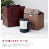 フタ付きステンレスマグカップ