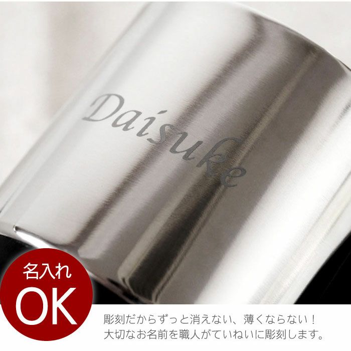 フタ付きステンレスマグカップ