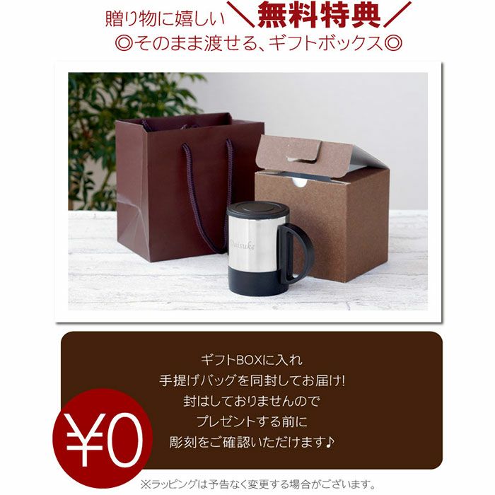 フタ付きステンレスマグカップ