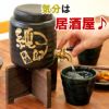 焼酎サーバー
