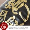 焼酎サーバー