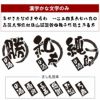 焼酎サーバー