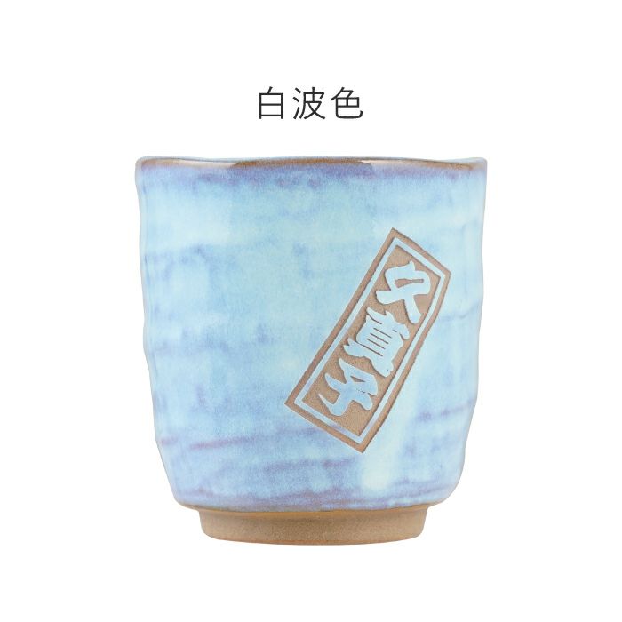 美濃焼やわら寿司湯呑み