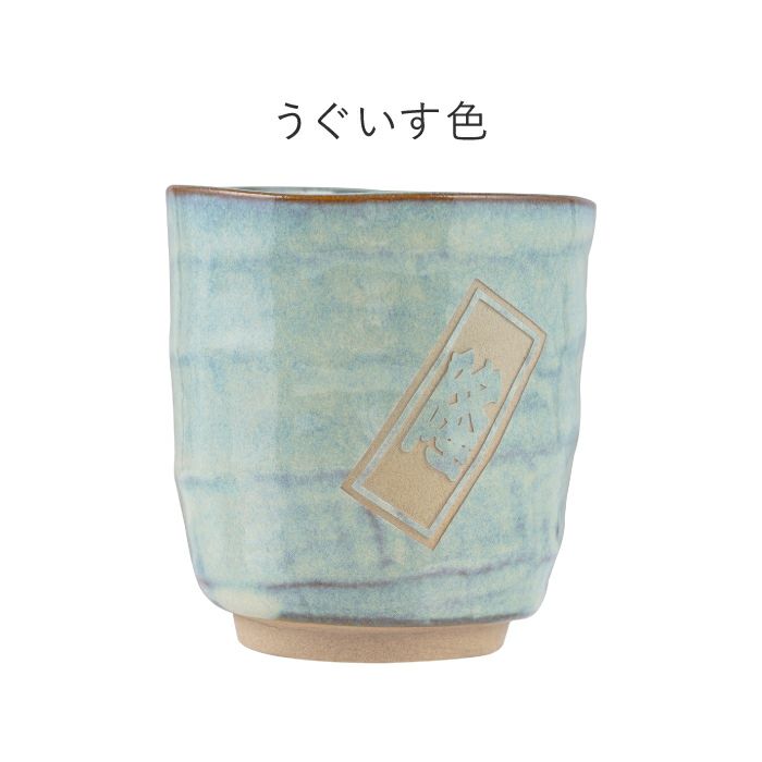 美濃焼やわら寿司湯呑み