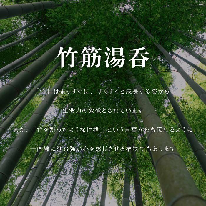 美濃焼 織部 竹筋湯呑 【単品】